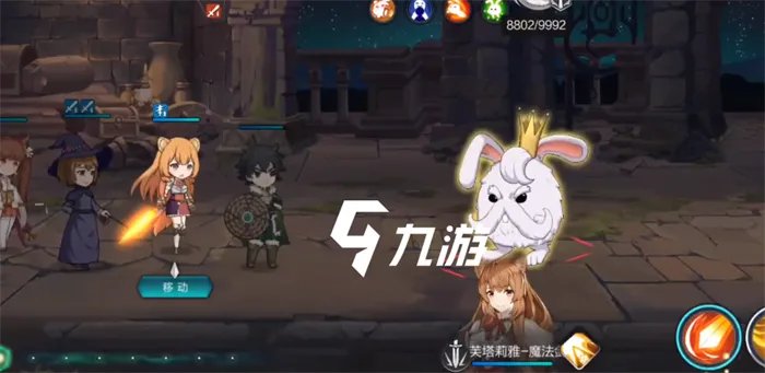 盾之勇者成名录手游地图有什么用 地图作用盘点