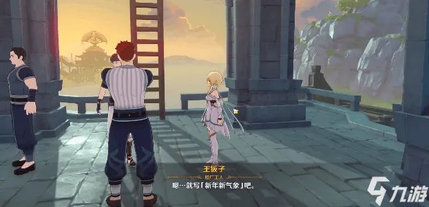 原神扳手与锤子任务怎么做 扳手与锤子任务攻略