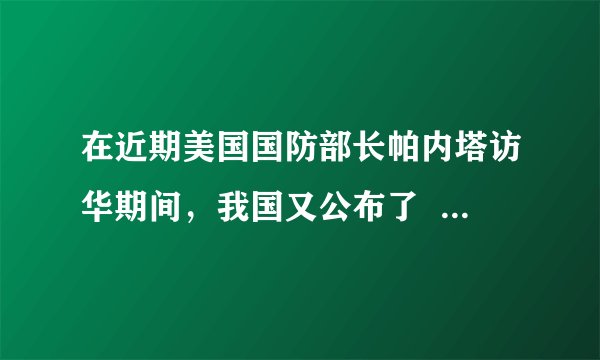 在近期美国国防部长帕内塔访华期间，我国又公布了     一款由沈飞研发的歼－31的隐形战斗机，彰显军事保岛决心。假设飞机试飞着陆后以大小为5m/s2的加速度做匀减速直线运动，其着陆速度大小为60m/s，求：

    （1）飞机着陆后14s内滑行的位移x的大小；

（2）飞机静止前4s内飞机滑行的位移的大小。