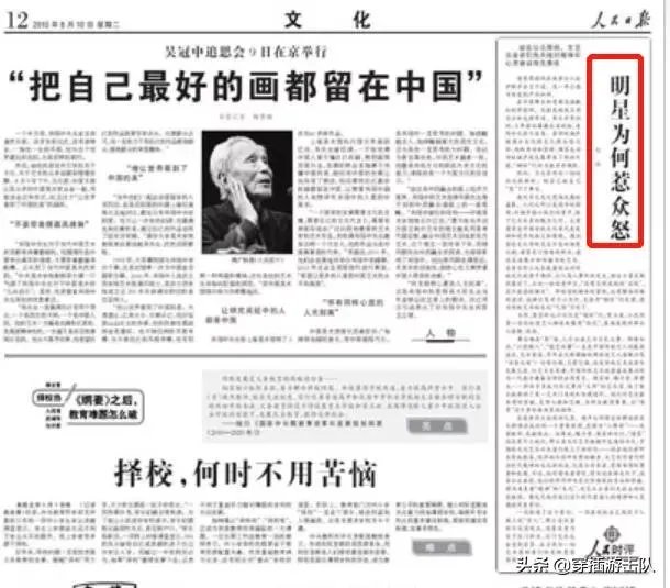 德云社2010年打人事件以后,都经历过什么?