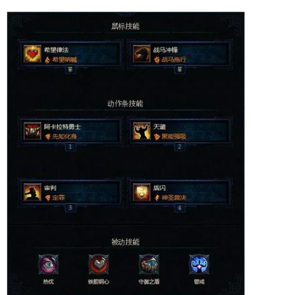 暗黑破坏神2  1.13