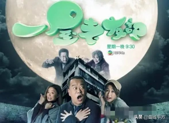 《一屋老友记》吓人吗？