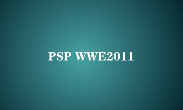 PSP WWE2011