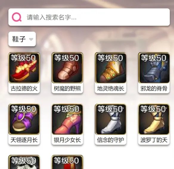 经典格斗资料都在这 游侠网独一无二的《地下城与勇士M》资料库正式上线