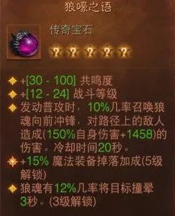 暗黑破坏神不朽死灵法师终极召唤流搭配推荐 死灵法师终极召唤流怎么搭配