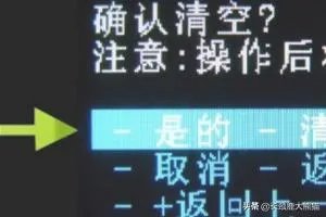 怎么刷机安卓系统？