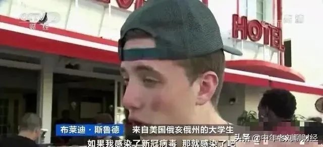 美国新增确诊减少了