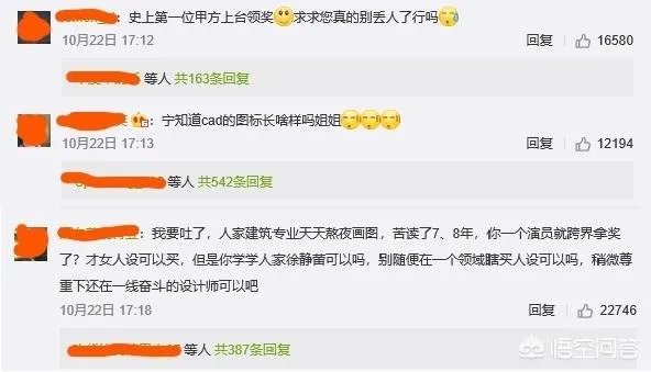 如何看待江一燕事件？