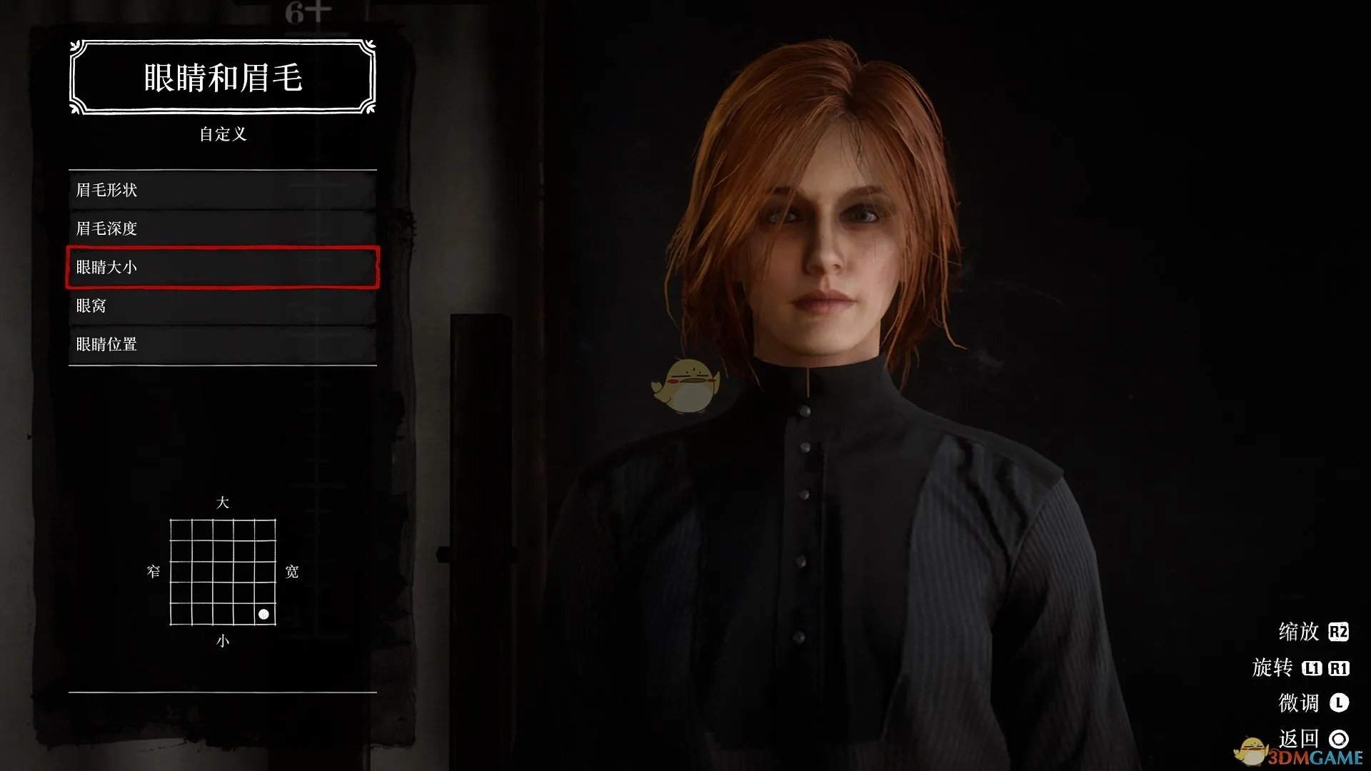 荒野大镖客2捏脸女