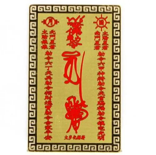 本命年为什么不能结婚 本命年结婚了怎么办