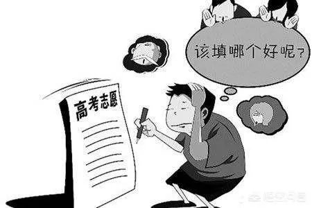 男生学什么专业好?