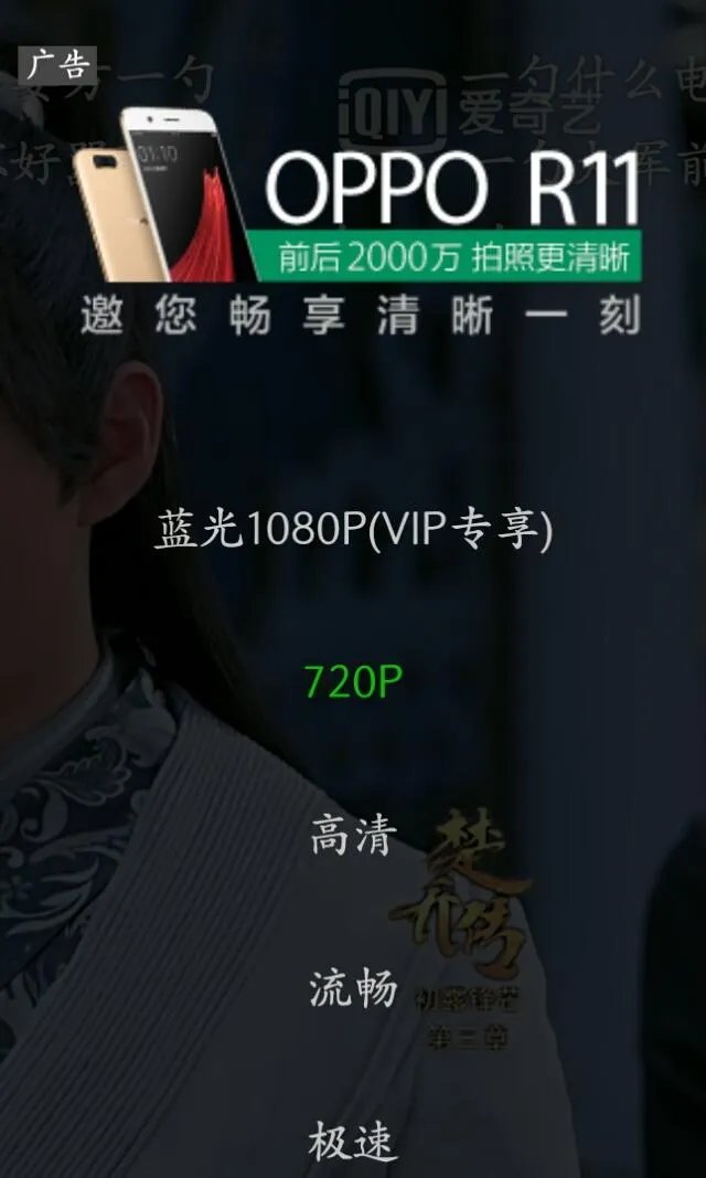 你喜欢用哪个视频app看视频？