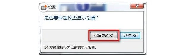 显示屏当中出现input signal out of range 怎么处理?