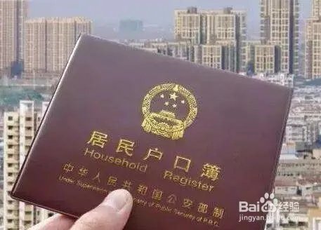 2018想在天津落户需要什么条件，天津落户政策