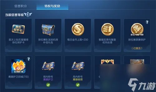 答题弹出条件说明 王者荣耀狄大人的考验怎么触发