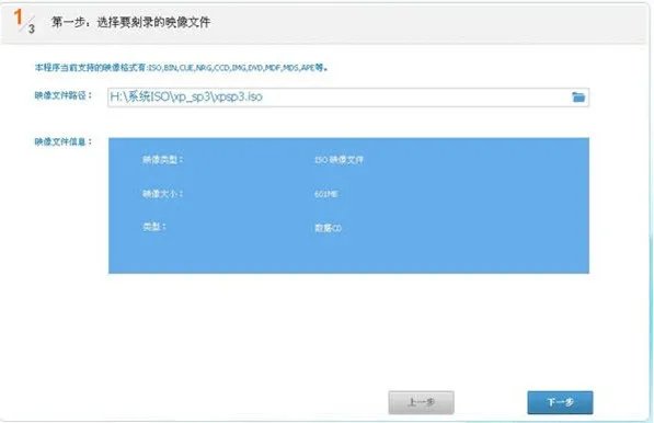 刻录大师肿么刻录电脑系统盘