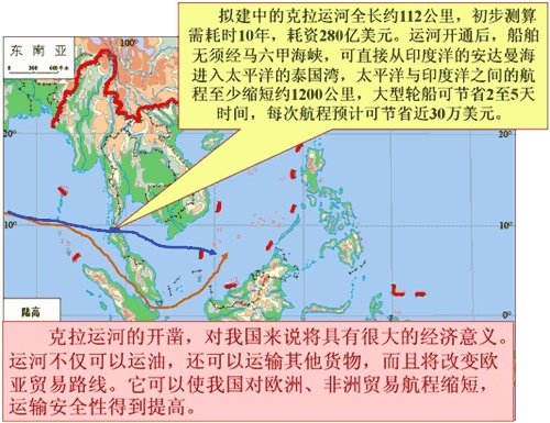 克拉运河究竟是不是骗局？