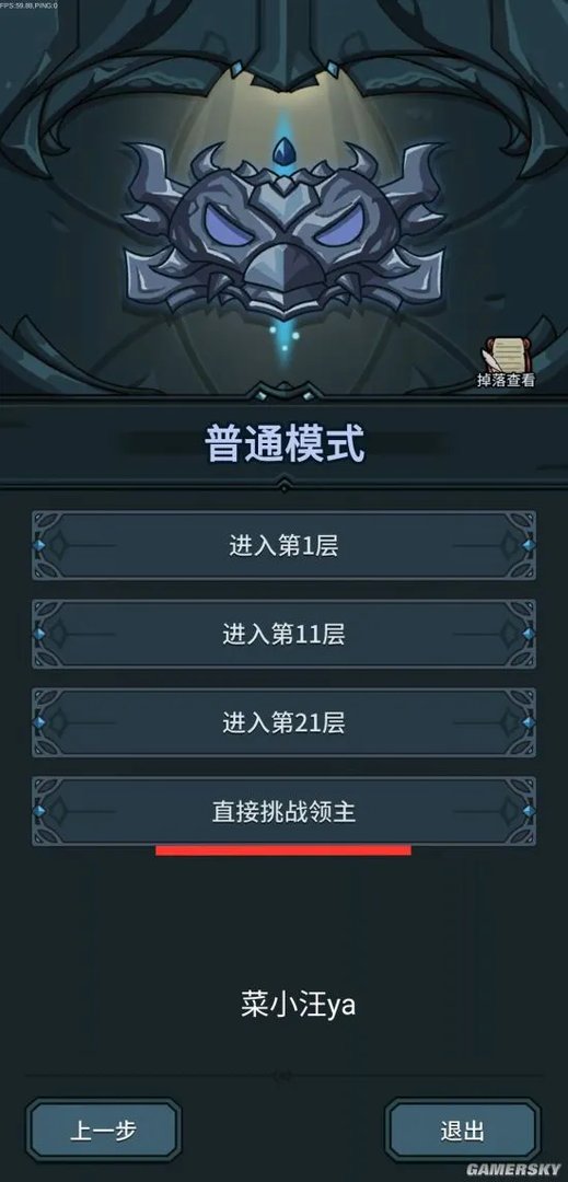 提灯与地下城零氪攻略 新手前期怎么玩