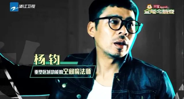 20㎡小蜗居72小时逆天改造大变身