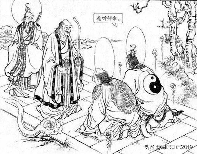 大罗金仙是不是永远不死的？