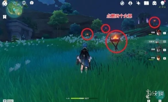 《原神手游》阵代屋敷秘境怎么打开 阵代屋敷秘境开启方法介绍