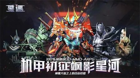 2021好玩的外太空探索游戏推荐 宇宙探险