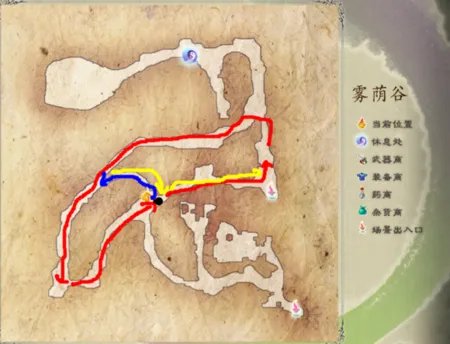 仙剑奇侠传5前传雾荫谷