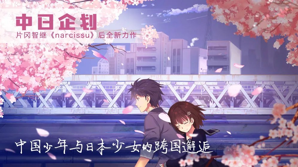 《泡沫冬景》背景音乐下载