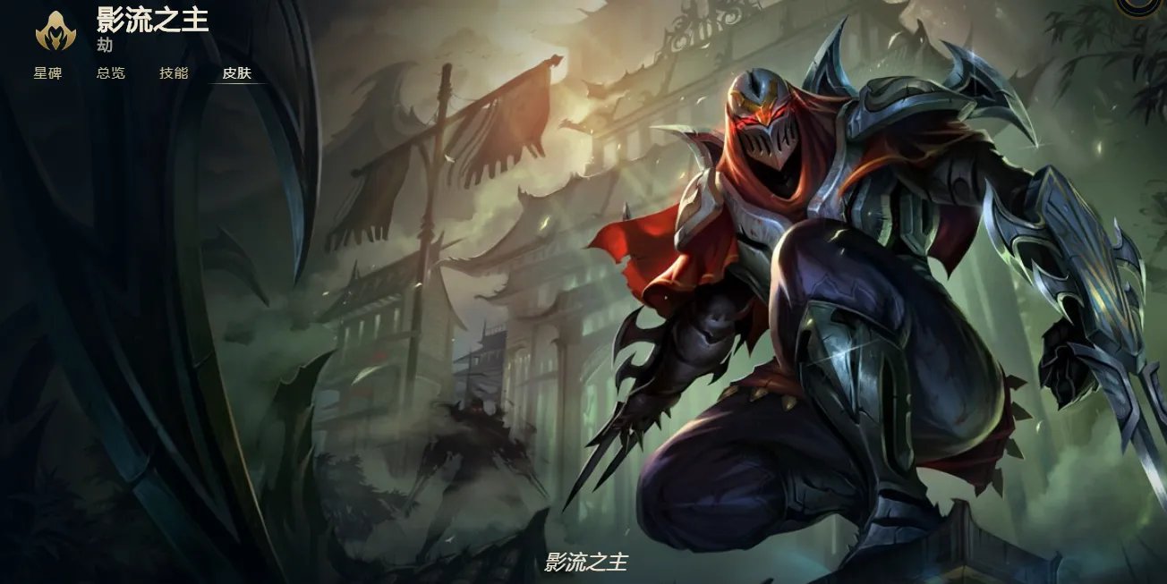 《英雄联盟》11.8劫打野怎么玩 劫打野玩法解析