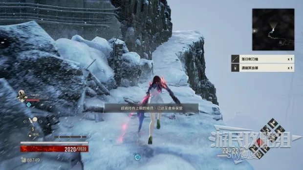 《噬血代码》图文攻略 全主线流程图文攻略