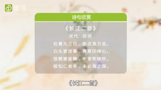 处暑是什么意思