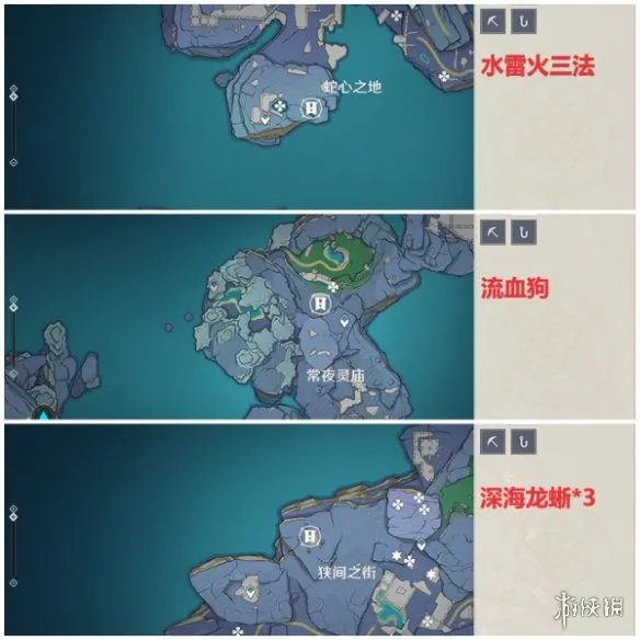 《原神》阴阳割昏晓怎么解锁 阴阳割昏晓隐藏成就攻略