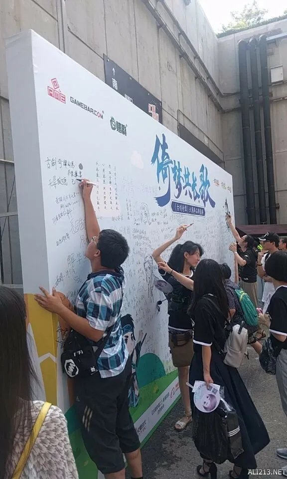 《古剑奇谭》品牌盛典发布会 游侠网全程图文直播