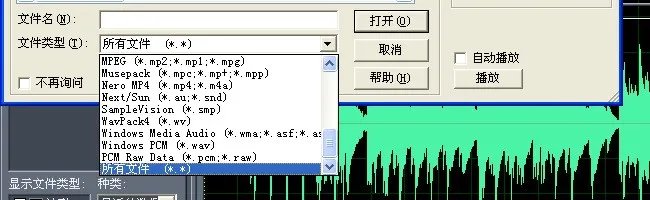 Cool Edit Pro 怎么剪切