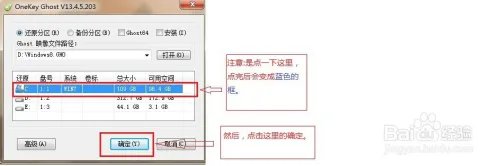 重装系统Win9教程和详细步骤（图文）