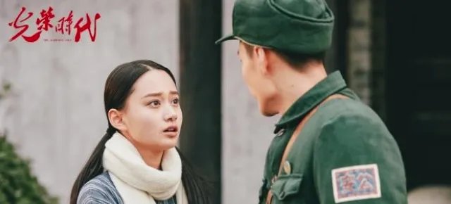 《光荣时代》小东西是谁演的？扮演者资料介绍