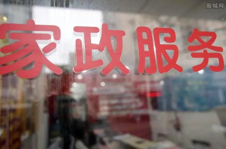 住家保姆多少钱一个月 2017年住家保姆多少钱