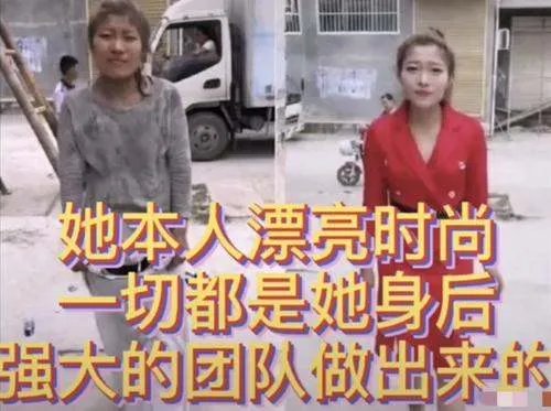 “水泥西施”骗局遭揭露,丈夫最后选择了什么?