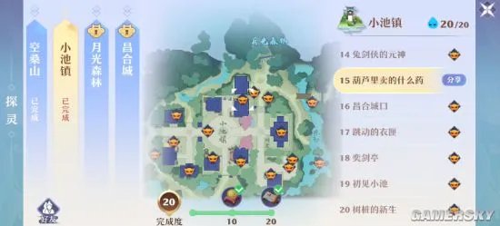 《梦幻新诛仙》小池镇探灵在哪 小池镇探灵位置攻略