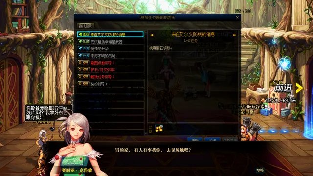 DNF艾尔文泪湖怎么开启