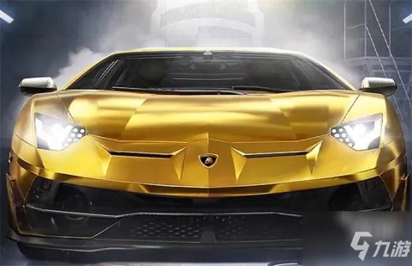 《和平精英》兰博基尼皮肤价格一览