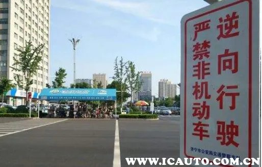 逆行扣几分罚多少钱，误入逆行多少米算逆行