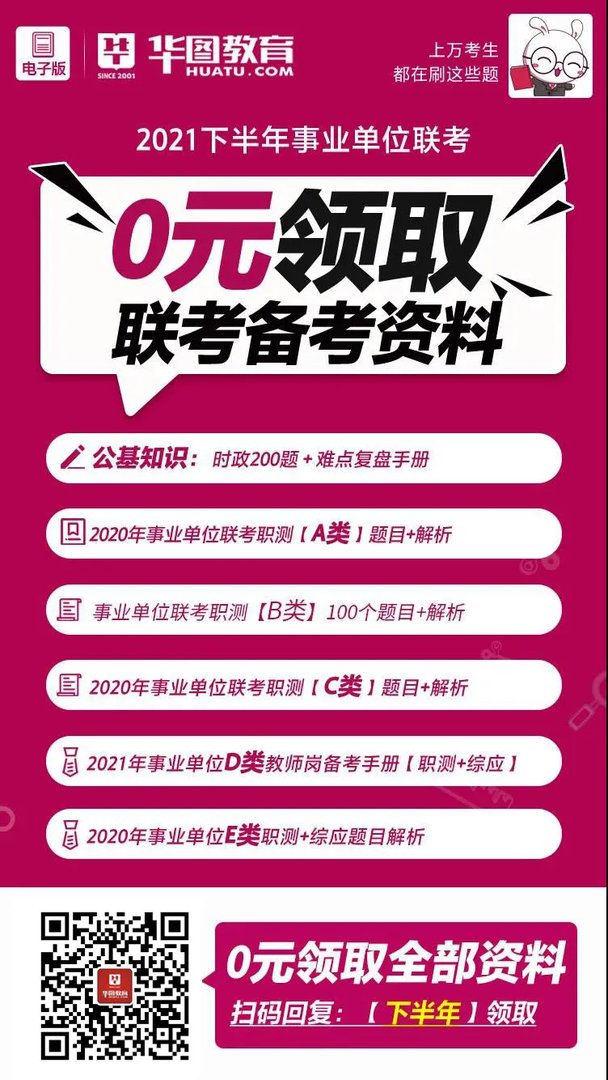 (单选题)中国特色社会主义的本质要求和重要保障是
