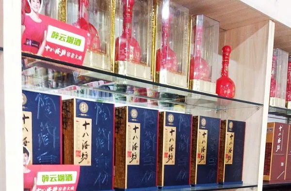 十八酒坊12年价格表