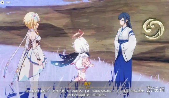 《原神》止水之潘任务怎么做？渊下宫进入方法介绍