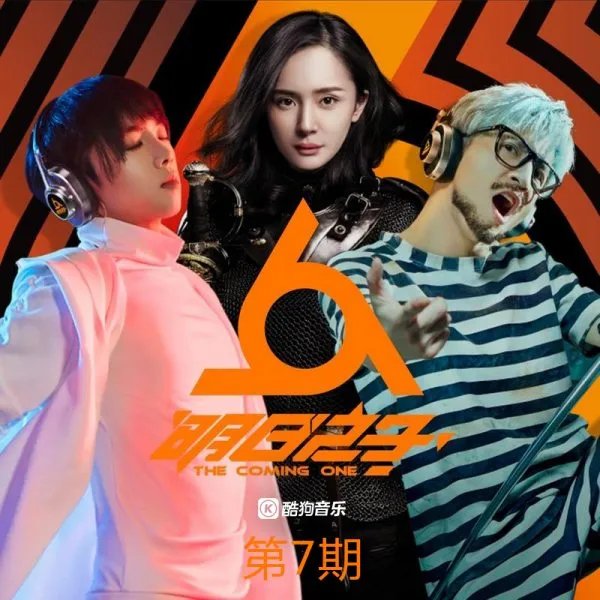 毛不易消愁mp3网盘