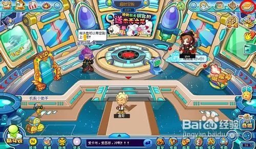 卡布西游任务八卦灵盘怎么完成？