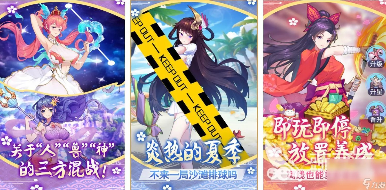 美女养成类的游戏有什么 五款人气最高的养成类手游推荐2023