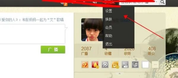 腾讯微博彻底删除了之后如何重新开通？