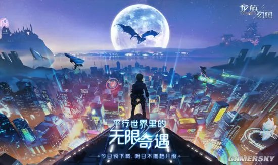 龙族幻想镜中奇遇记异闻攻略 触发与流程攻略